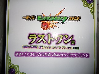 【新作登場，セール】 一番くじ モンスターストライク ラストワン賞 傾国の妖狐姫 妲己(その他)｜売買されたオークション情報、yahooの商品情報をアーカイブ公開 - オークファン その他