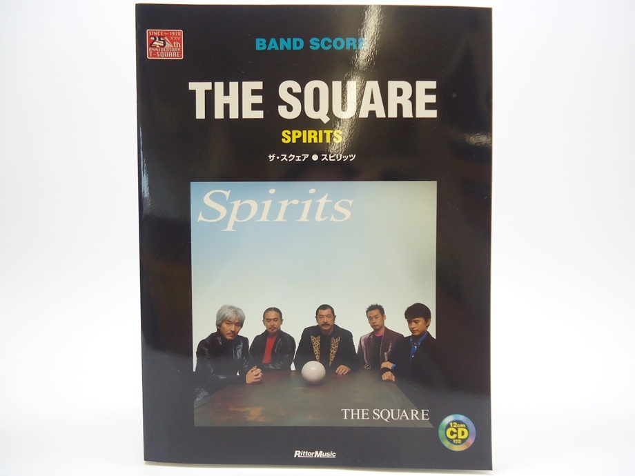 THE SQUARE SPIRITS CD付 バンドスコア T-SQUARE ザ・スクエア