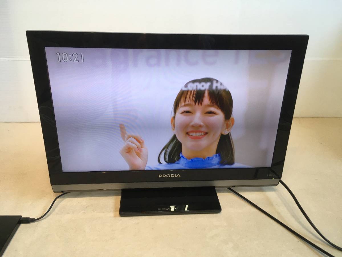 ○引取歓迎 PRODIA ピクセラ LED 22V液晶テレビ PRD-LR122B 11年製 B