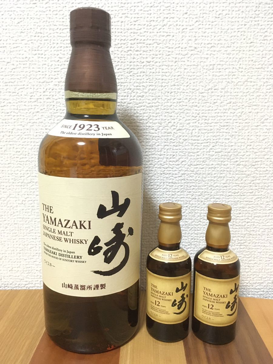 サントリー山崎 ノンビンテージ シングルモルトウイスキー SUNTORY