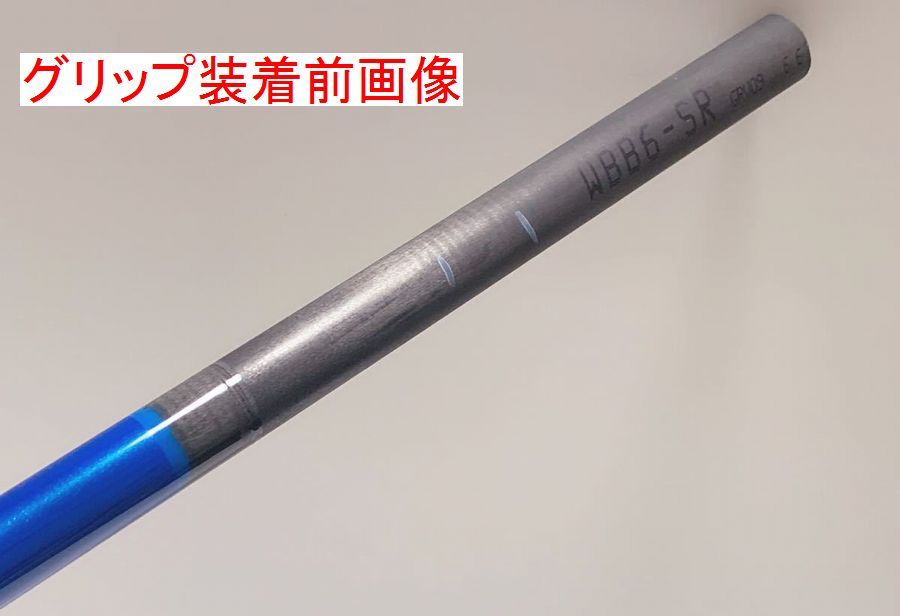 テーラーメイド ツアーAD AD シャフト ドライバー HD-6s 1w用 スリーブ