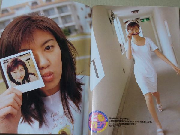 L3331 即決 週刊ヤングサンデー 1996年9/26 No.41 表紙/菅原晶子