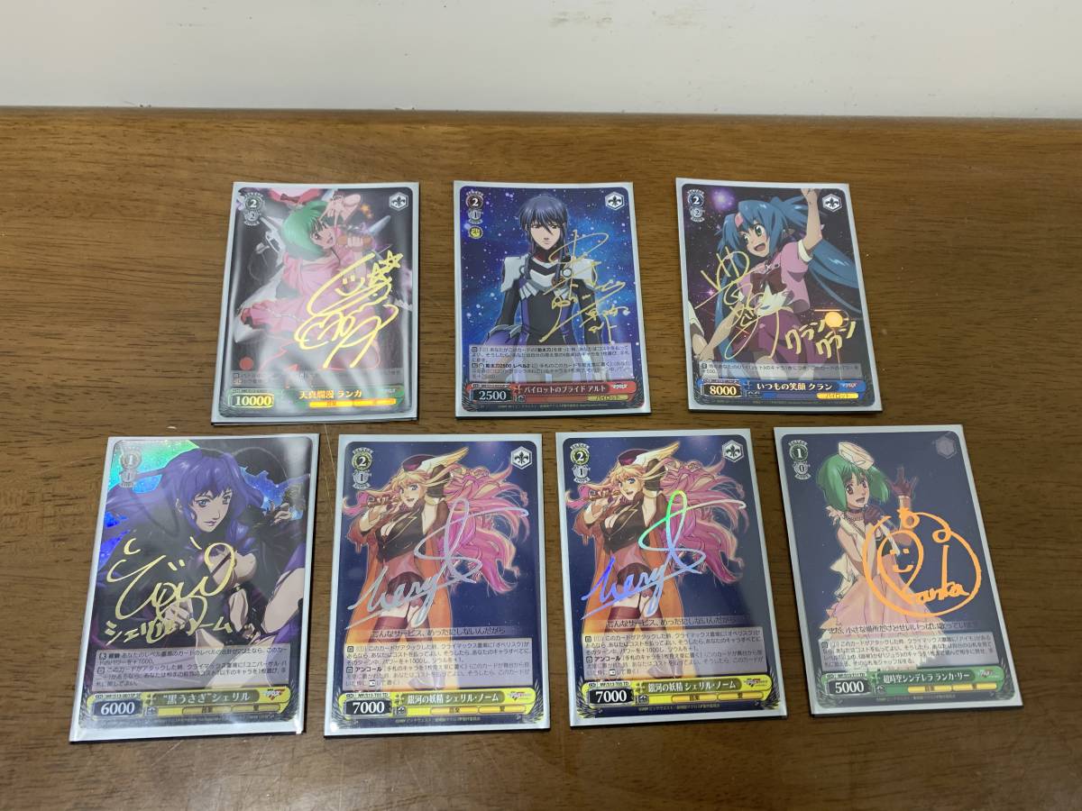 ヴァイスシュヴァルツ マクロスΔ デッキ＋おまけパーツ プレミアム