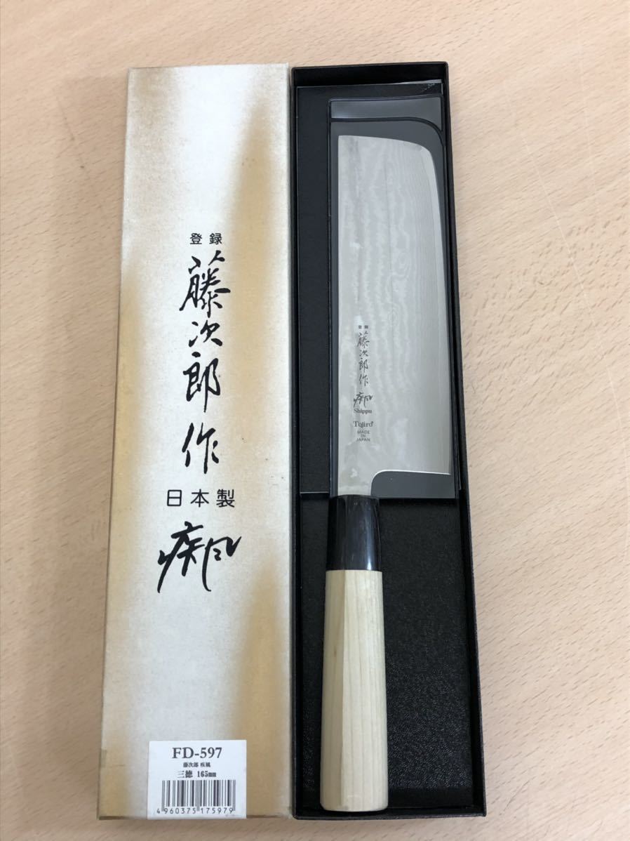 未使用保管品S1899】藤次郎作 疾風 三徳包丁 165㎜ FD-597 日本製