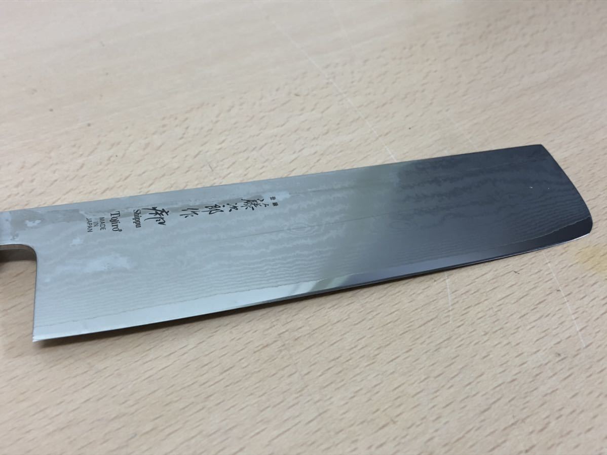 未使用保管品S1899】藤次郎作 疾風 三徳包丁 165㎜ FD-597 日本製