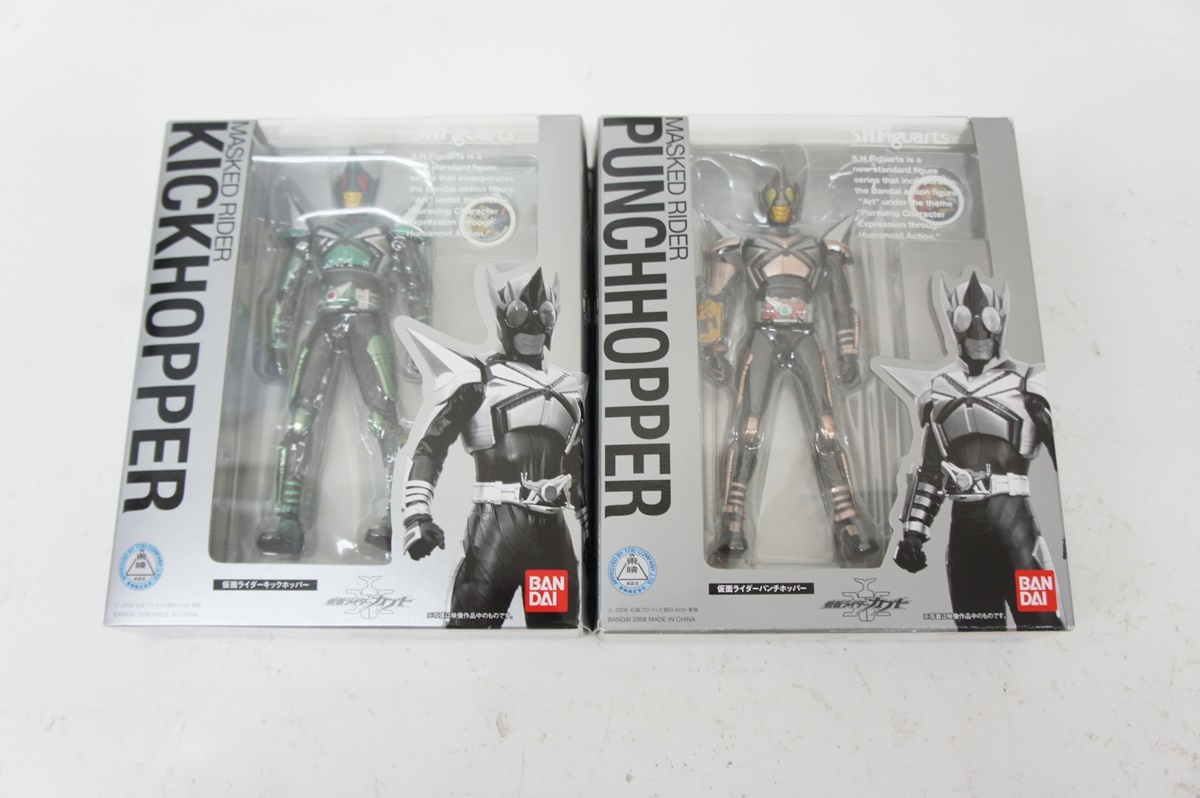仮面ライダーパンチホッパー キックホッパー S.H.フィギュアーツ 真骨 