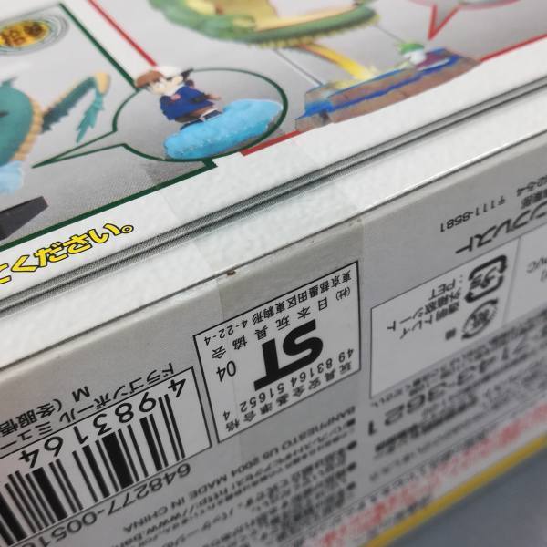 2026年最新Yahoo!オークション - コレクション 四 ミュージアム