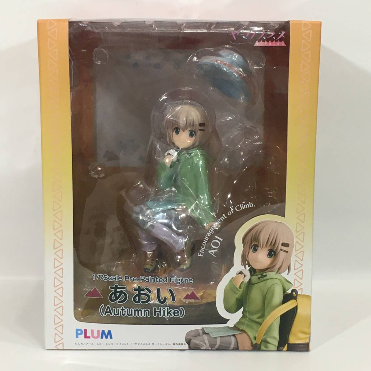 訳あり】 PLUM ヤマノススメ サードシーズン 雪村 あおい 1/7