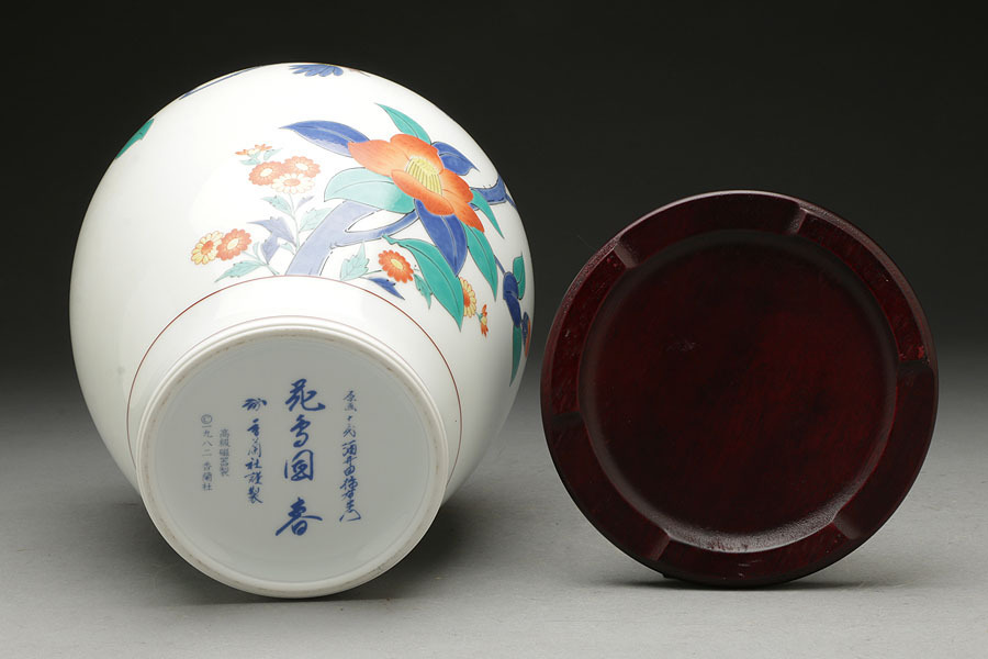 香蘭社 十三代酒井田柿右衛門 花鳥「春」の壷 花瓶原画 フランクリン画廊 共箱 香蘭社 原画 十三代酒井田柿右衛門 花鳥図「春」壷 在銘 共箱 共栞 外