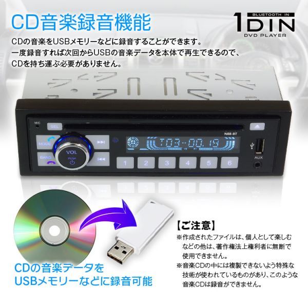 ☆1DIN DVDプレーヤー WOWAUTO JT-9112 □ 【公式通販】