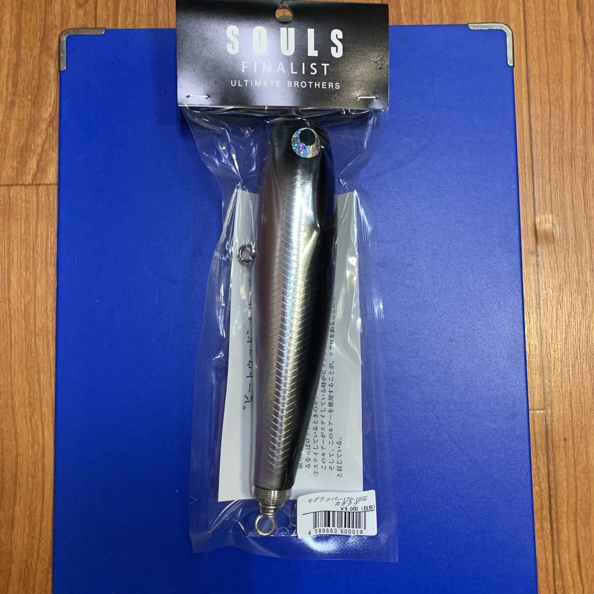  SOULS／ソウルズ モグラッパー170－105g マグロ(トップウォーター)｜売買されたオークション情報、yahooの商品情報をアーカイブ公開 - オークファン 海水