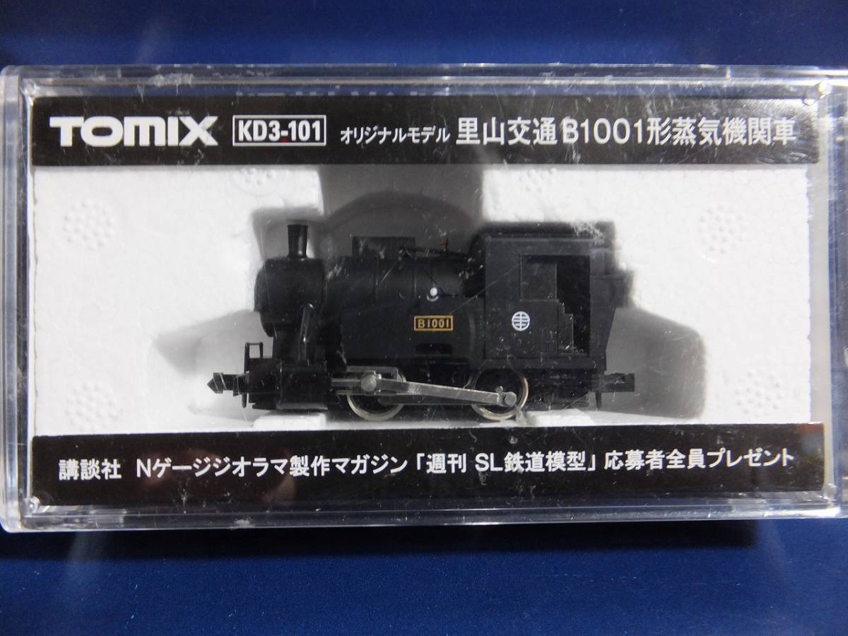 綺麗な TOMIX KD3-101 里山交通 B1001形 蒸気機関車 週刊SL鉄道模型