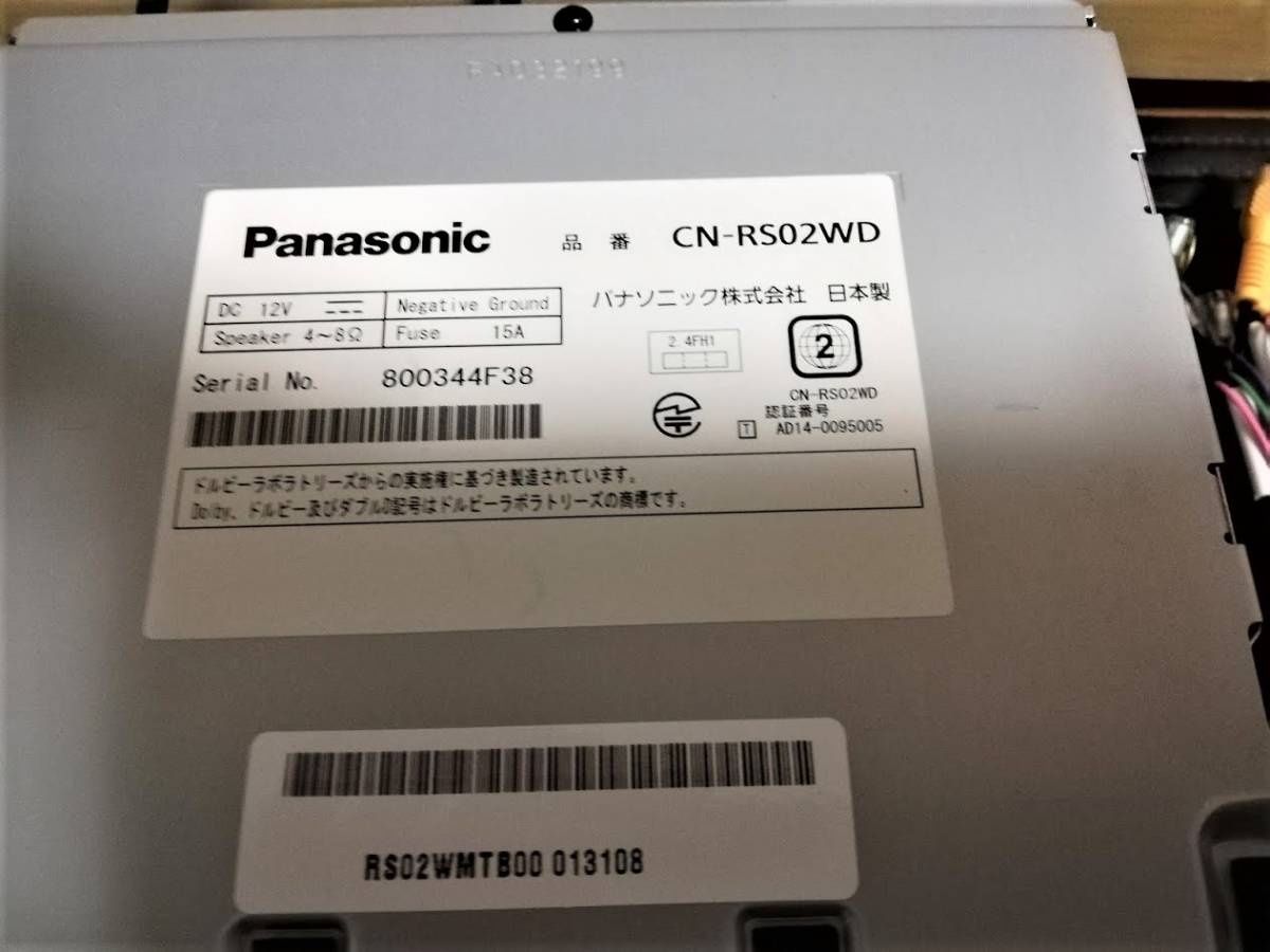 パナソニックCN-RX02ブルーレイナビ地図2018年版 パナソニック CN-RS02WD 2018年地図データ Bluetooth CD DVD HDMI 地