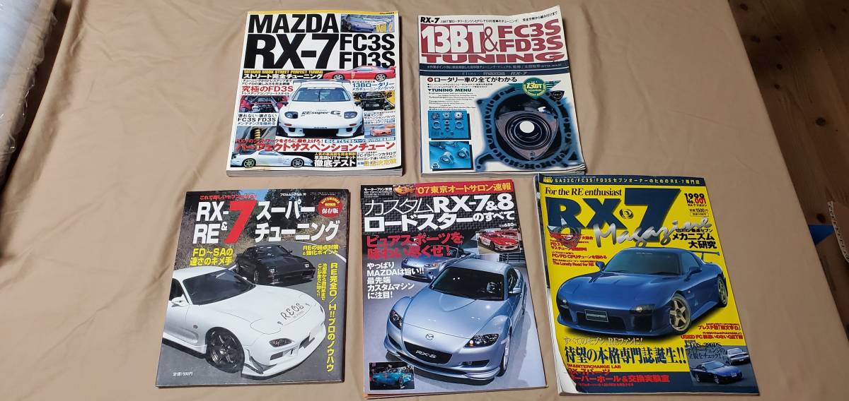 RX-7 カタログ - FD3S MAZDASPEED マツダスピード マツダ No.005 No 