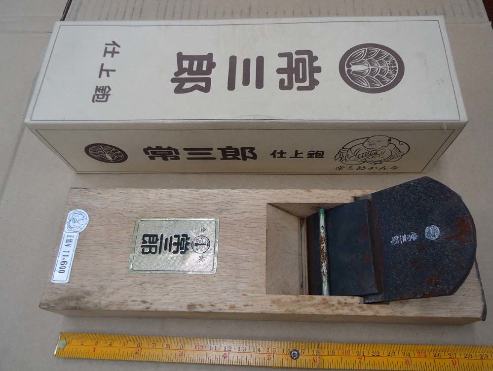 高品質，2026 佐川急便 長期保管 昭和50年 常三郎 鉋(かんな)｜売買されたオークション情報、yahooの商品情報をアーカイブ公開 - オークファン かんな