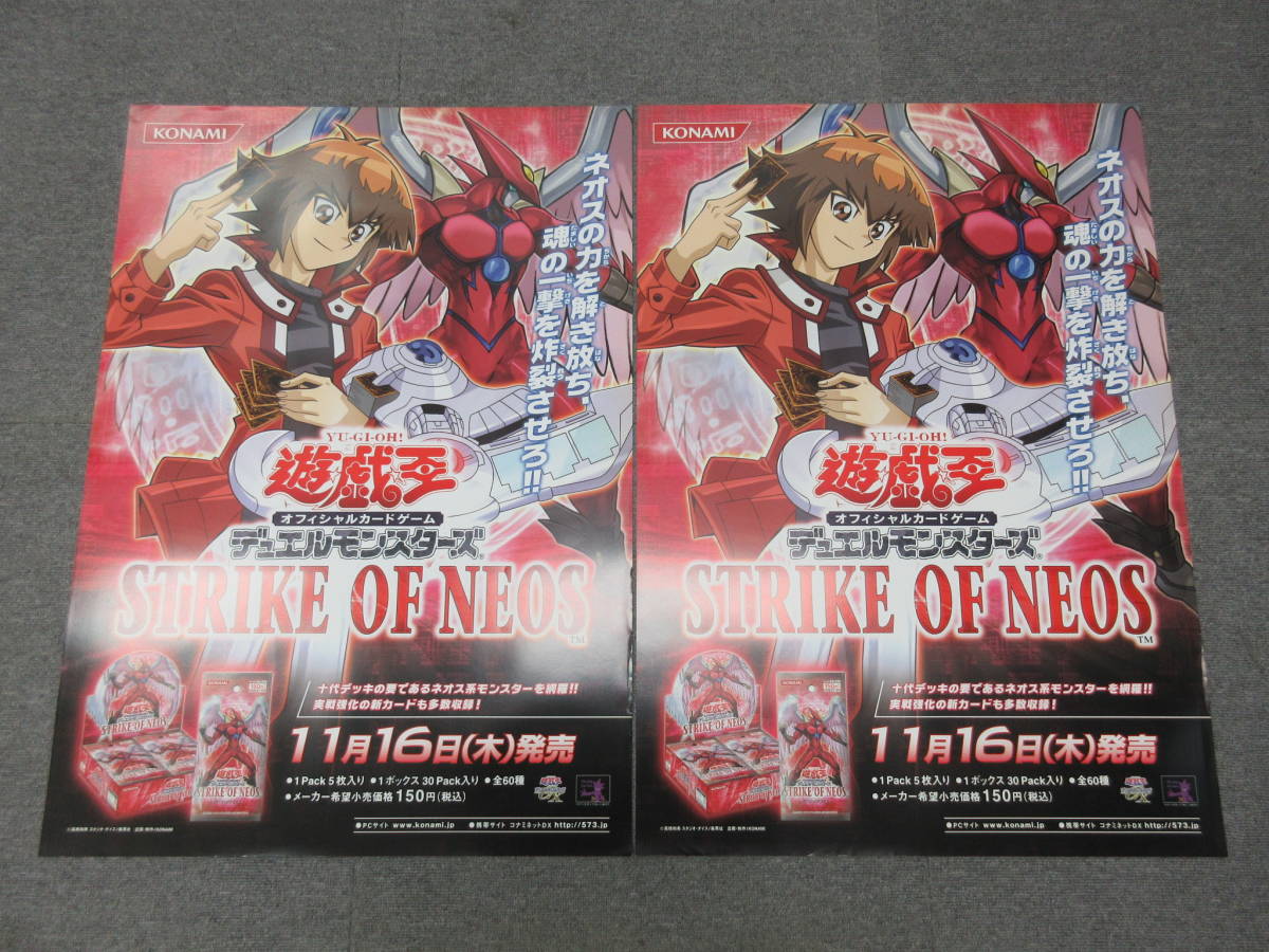 販売販売品 M【11-17】☆16 ゲームショップ保管品 遊戯王 デュエル
