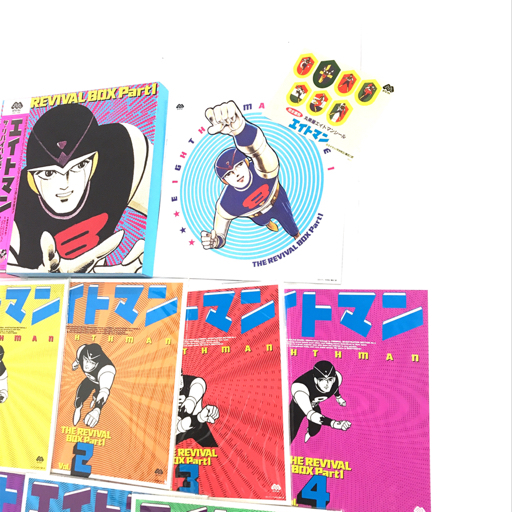 1円 エイトマン ザ・リバイバルボックス パート 1 2 LD-BOX レーザー