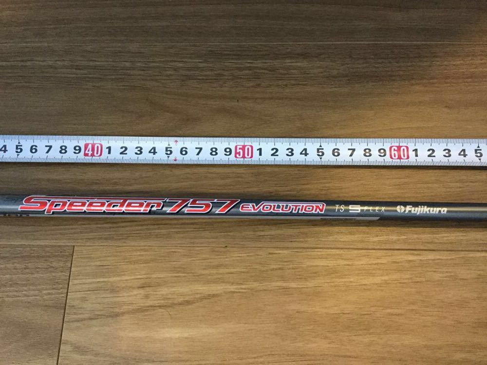  フジクラスピーダーツアースペック757 テーラーメイドスリーブ付き 7s(フジクラシャフト)｜売買されたオークション情報、yahooの商品情報をアーカイブ公開 - オークファン 部品