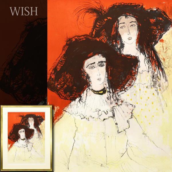 真作】【WISH】ジャン・ジャンセン Jean Jansem「赤バックの二人の少女