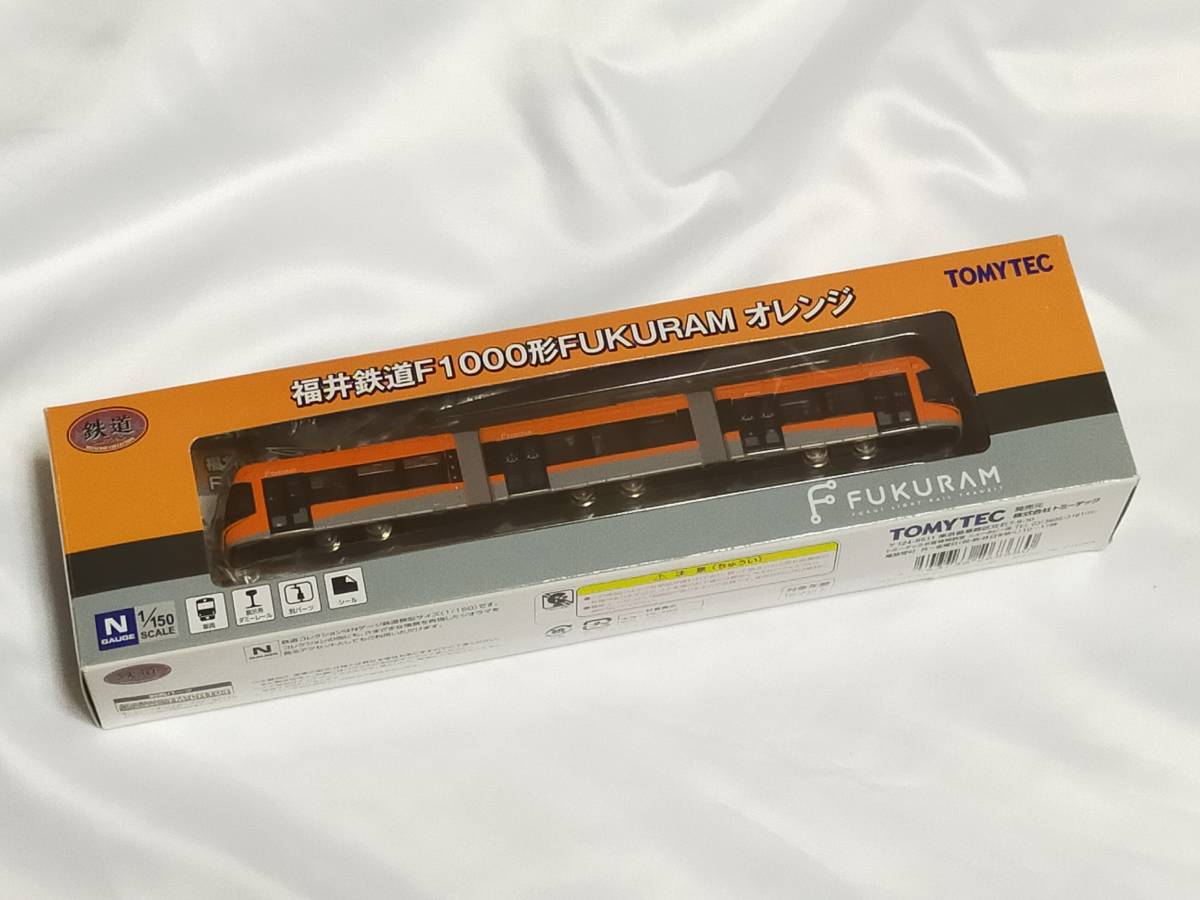 動力化】 福井鉄道 F1000形 FUKURAM オレンジ TOMYTEC 鉄道