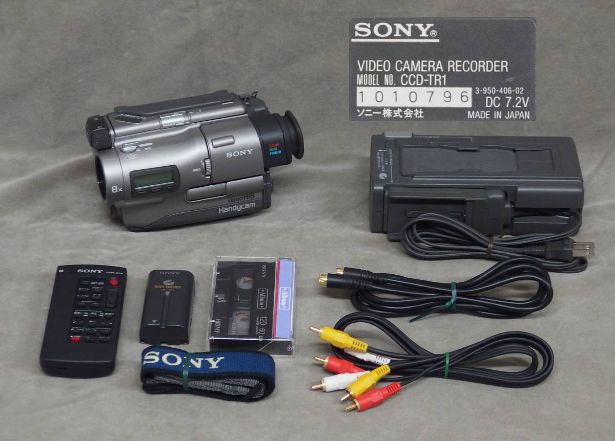動作確認済み!! SONY Hi8ビデオカメラ CCD-TR1 ハンディカム