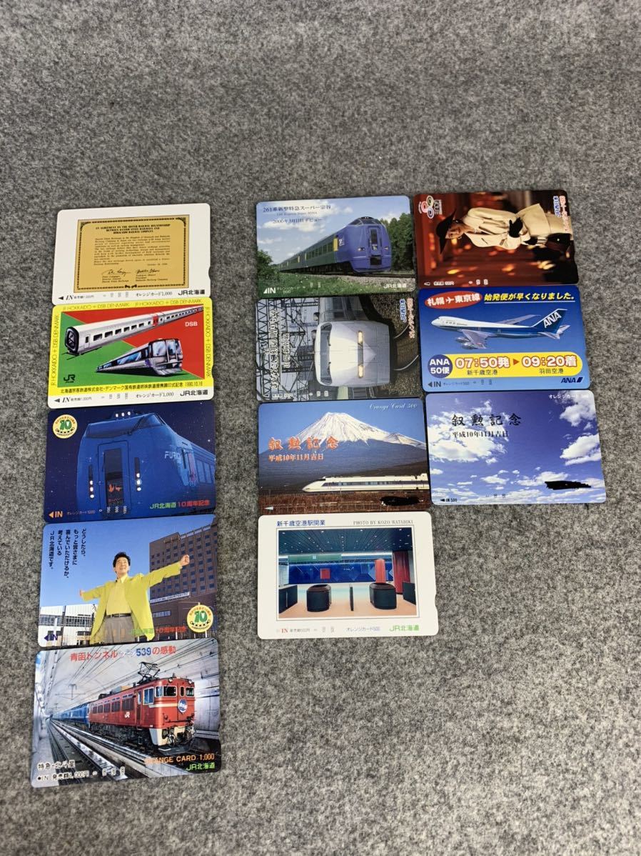 国鉄/JR東日本/JR北海道/JR貨物 オレンジカード13枚 未使用 未使用 オレンジカード まとめセット JR東日本 北海道 鉄道 500円×7