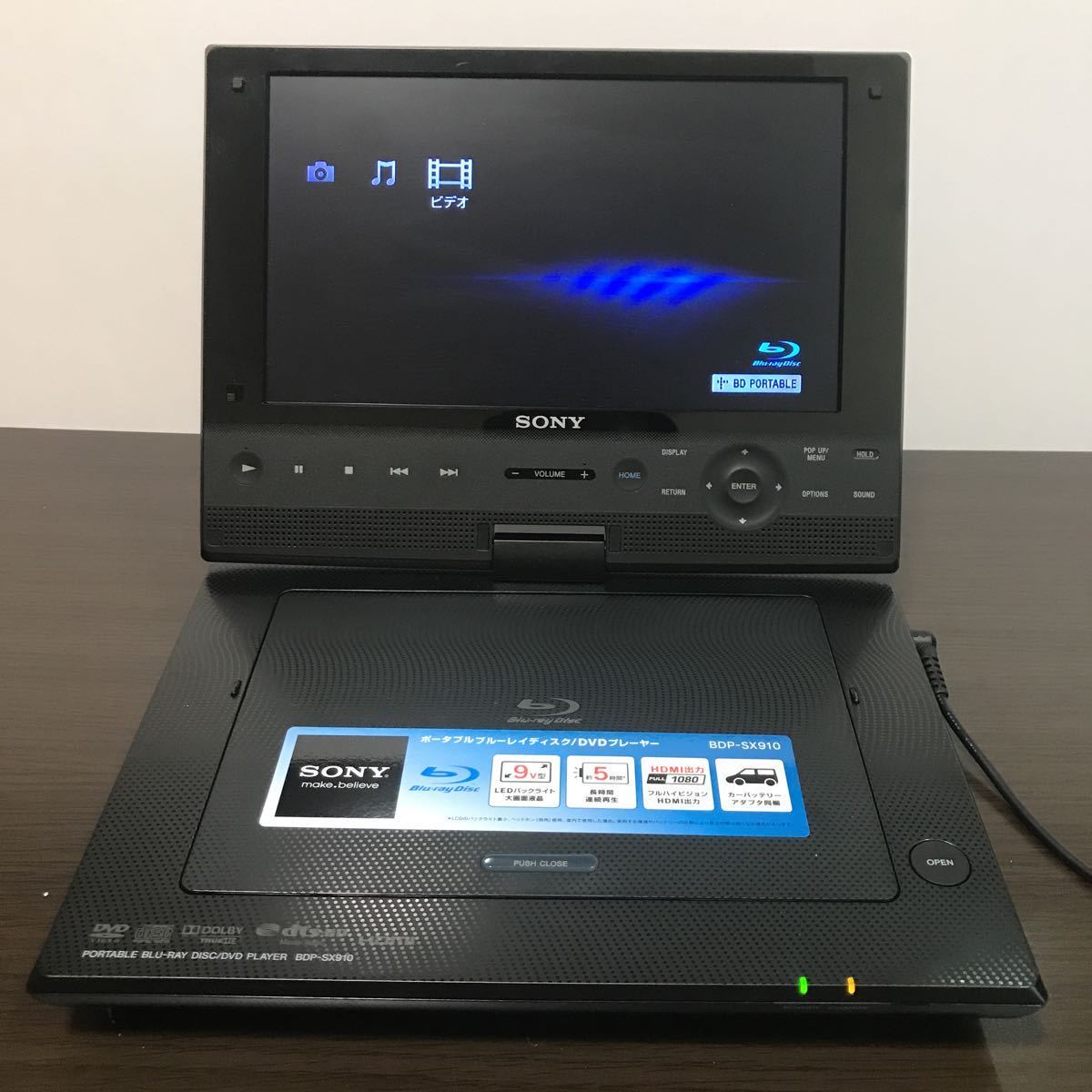 テレビ・映像機器 ポータブルブルーレイディスク／DVDプレーヤー SONY