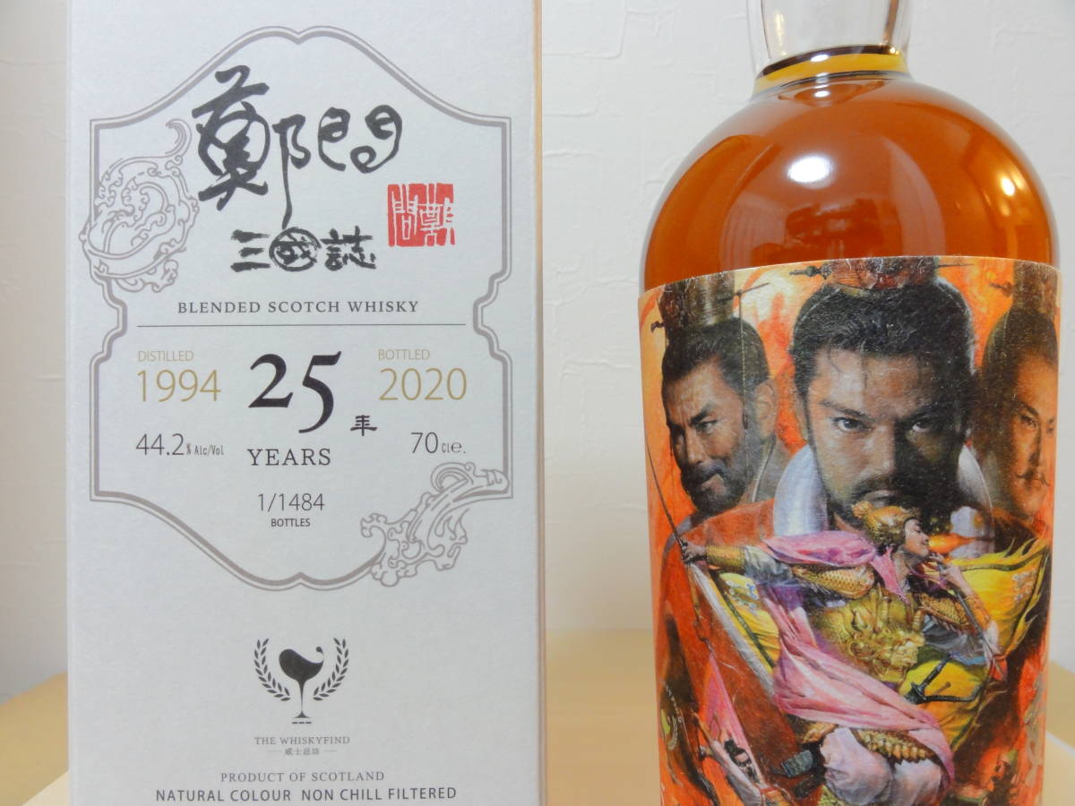 521_89193未開栓・古酒東京都限定発送商品CHIVAS REGAL 送料無料！即決