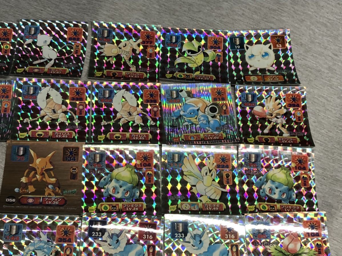 適当な価格 ポケモン ルナトーン コスモパワー アマダ シール烈伝 キラ レア ポケモンカードゲーム Cft Hammamet Com