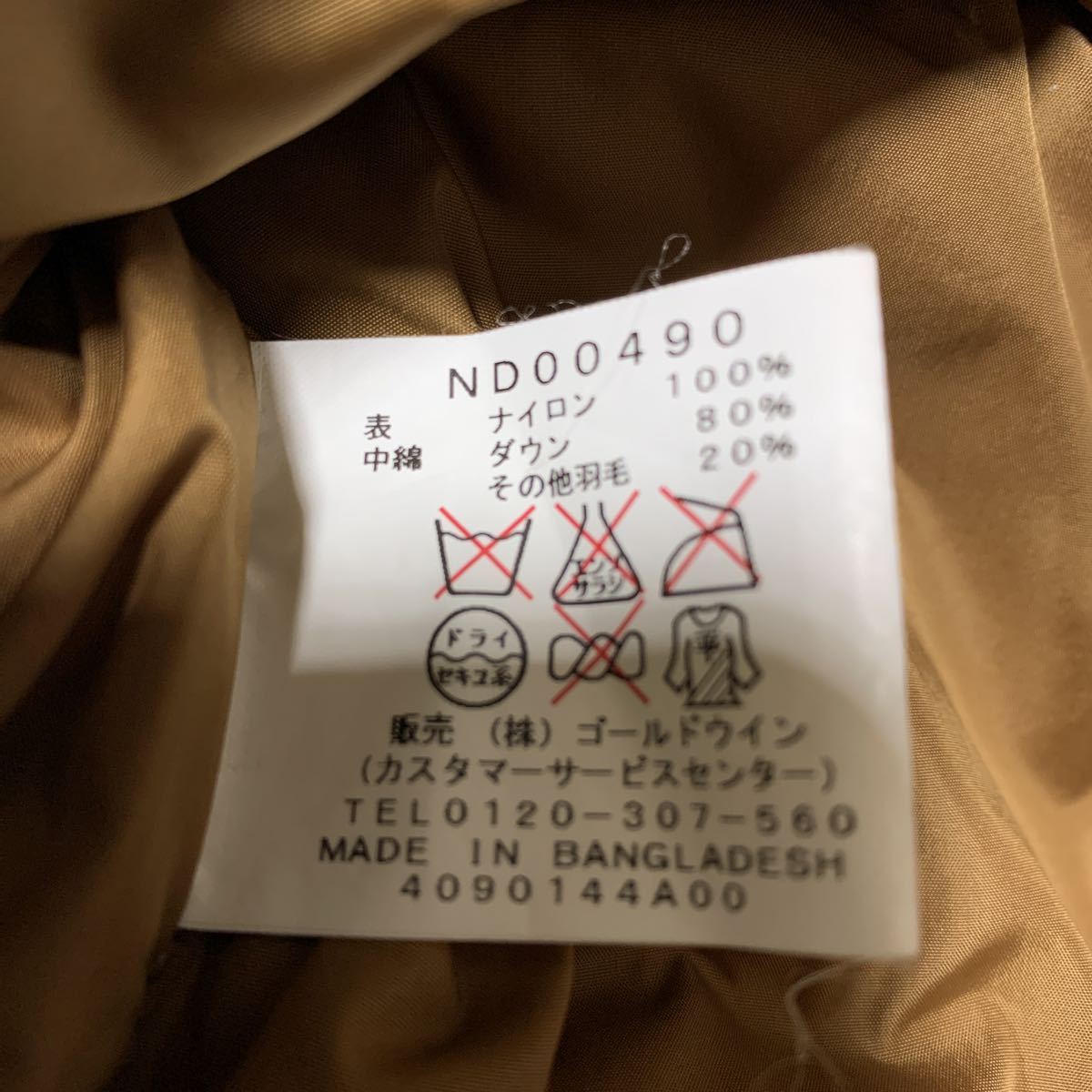 ノースフェイス THE NORTH FACE ダウンベスト メンズ ダウン ザ SALE大きいサイズ xxlの通販 NUPTSE ヌプシベストのサイズ感 ノースフェイス）2024年版 大きいサイズ FACE（ ヌプシベスト