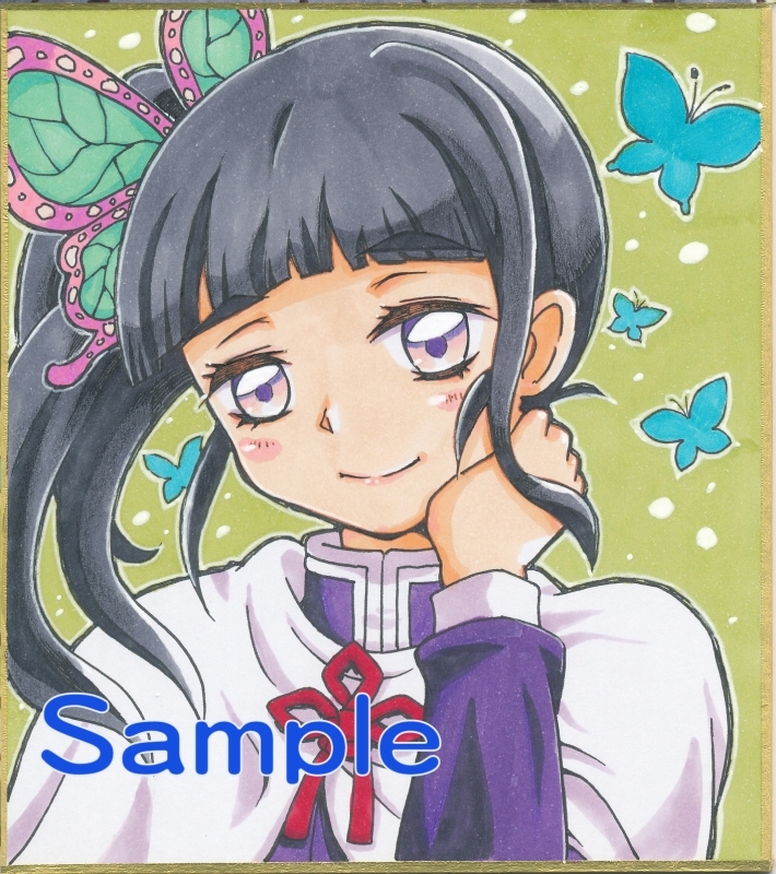 手描きイラスト ☆色紙 ☆栗花落 カナヲ ☆かなお ☆鬼滅の刃 ☆キメツ