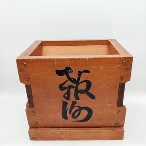 ★★ご参考 お賽銭箱★★ 賽銭箱のYahoo!オークション(旧ヤフオク!)の相場・価格を見る｜Yahoo