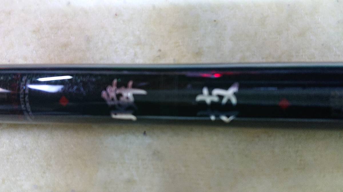 大得価，新品 ダイコー プロフィールド瞬技 1.25 53(ダイコー)｜売買されたオークション情報、yahooの商品情報をアーカイブ公開 - オークファン 磯竿