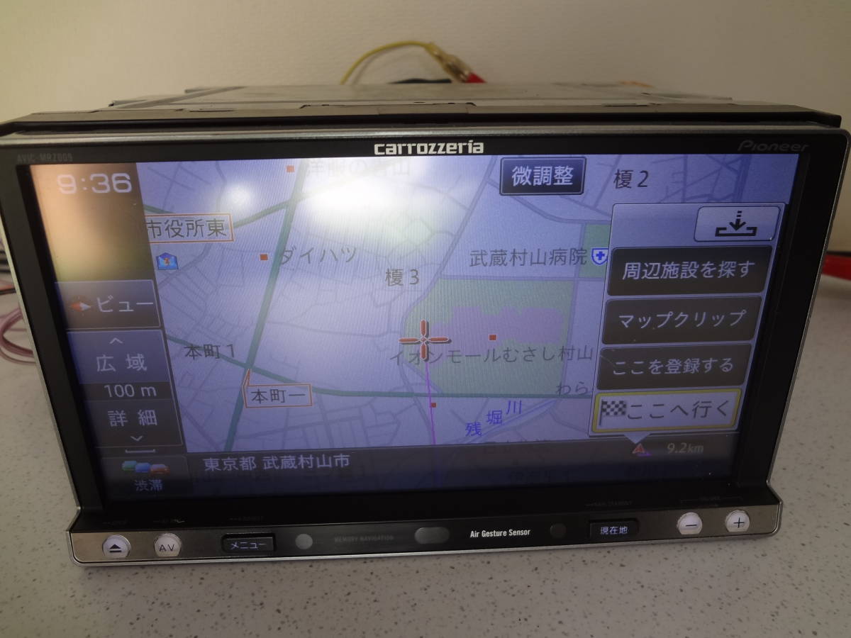 人気定番，SALE カロッツェリア AVIC-MRZ009 地図データ 2017年