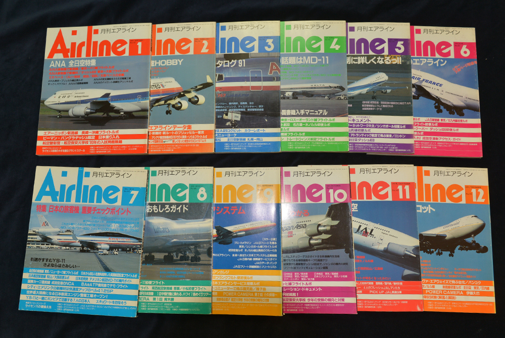 月刊エアライン AIRLINE 1991年1月~12月号 全12冊 KTK01 月刊エア