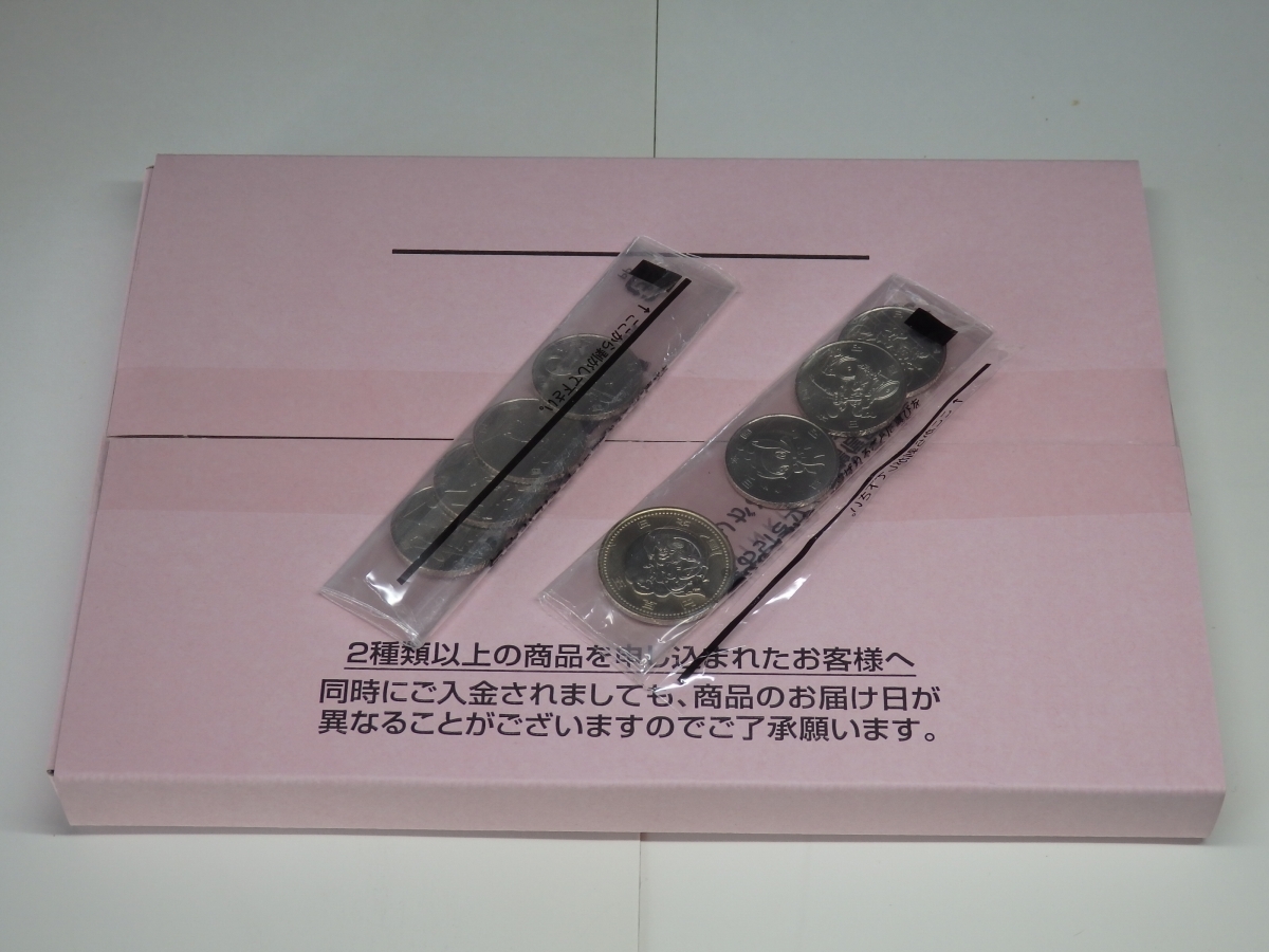 東京2020 パラリンピック 競技大会 記念貨幣 五百円クラッド貨幣(500円