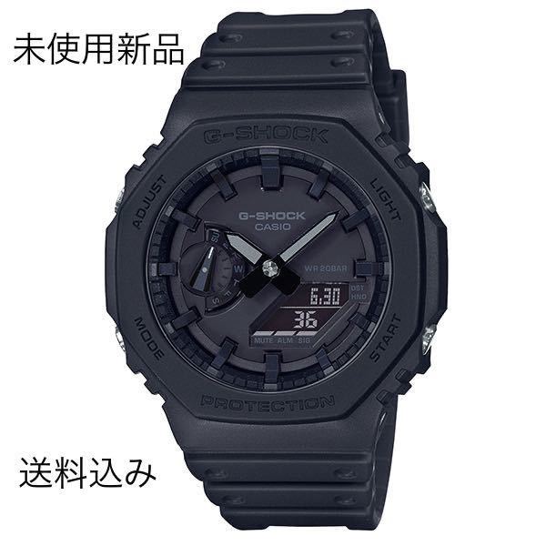送料込み 新品 カシオ G-SHOCK CASIO カシオーク GA-2100-1A1JF G 