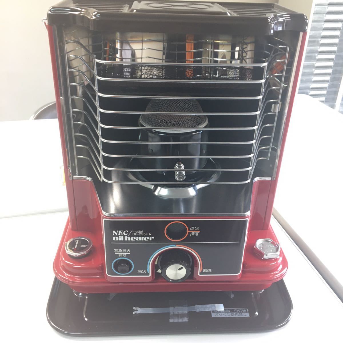 石油ストーブ NEC DP-295HA 中古 フジカヤング同等 キャンプストーブ