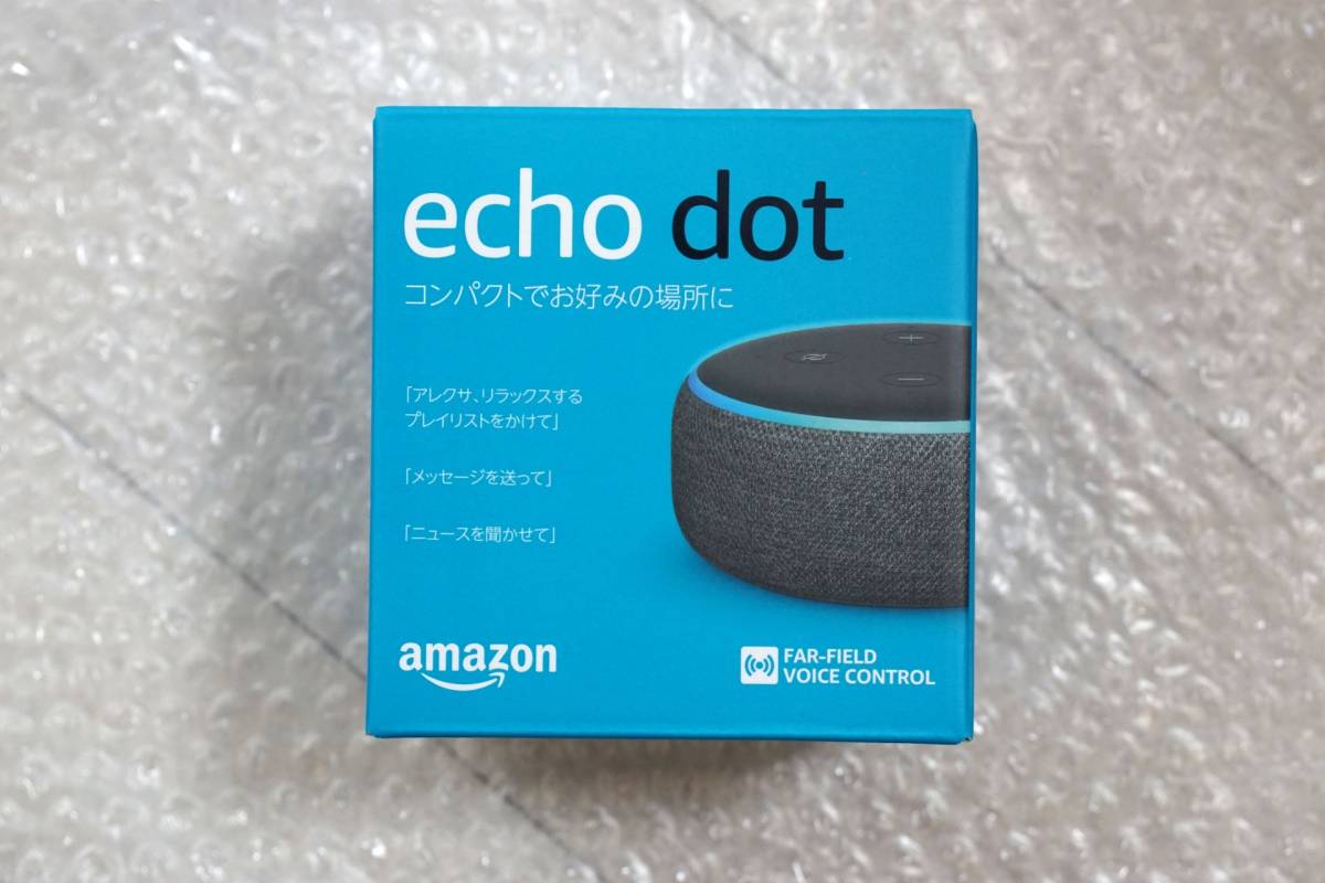 Echo Dot Max (エコードットマックス) （アマゾン） | 0 amazon Alexa echo - 第5世代 with アマゾン エコードット Echoシリーズの新製品を発表