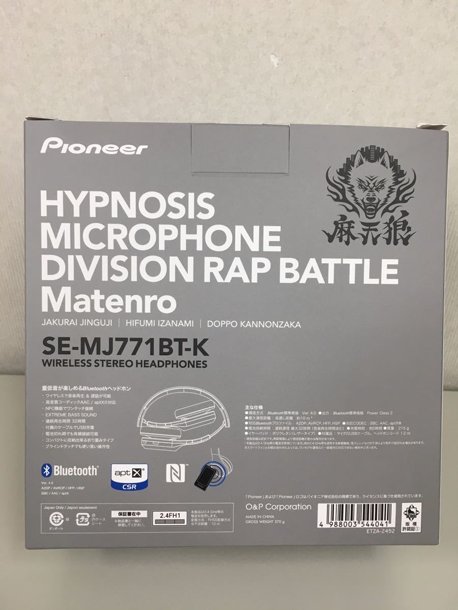 Division ヒプノシスマイク ⁄ -Division Rap Pioneer Posse Bluetooth