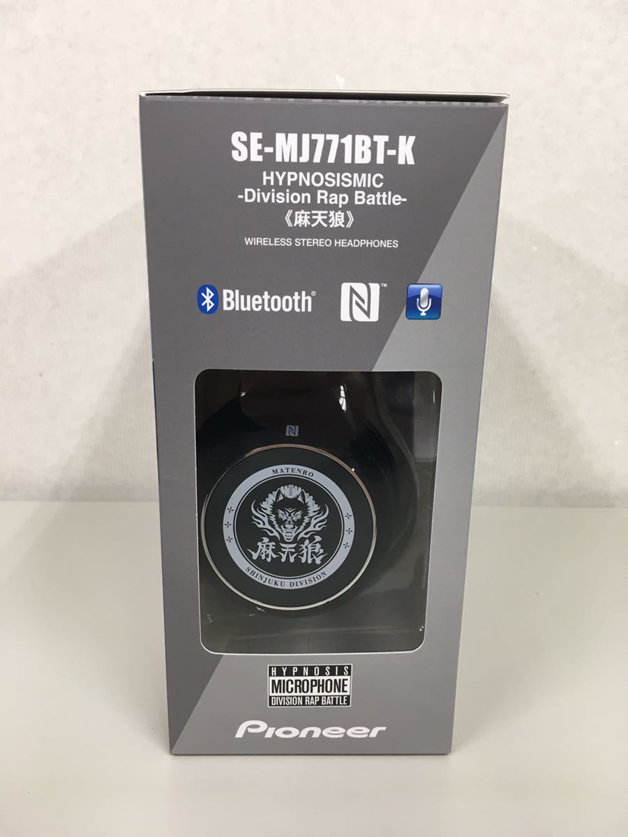 Division ヒプノシスマイク ⁄ -Division Rap Pioneer Posse Bluetooth