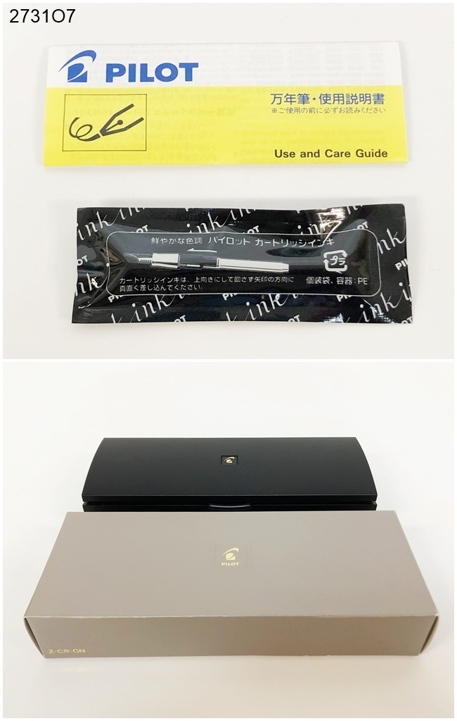 パイロット 万年筆 Z-CR-GN 黒 専用ケース付き ☆PILOT パイロット Z-CR-GN 細字 ノック式 キャップレス 万年筆 筆記