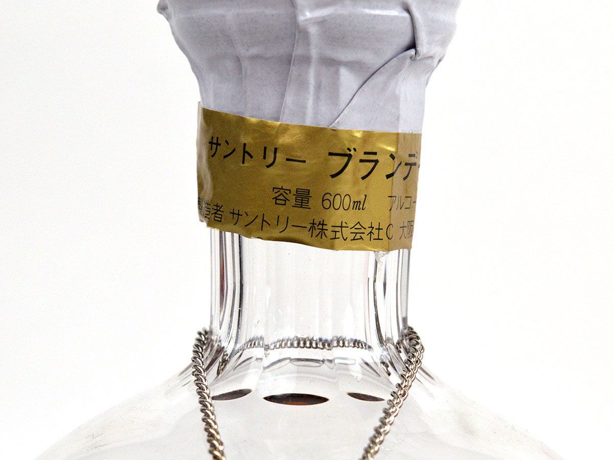 91533古酒〇未開栓/ サントリー/ インペリアル エクセレント リザーブ