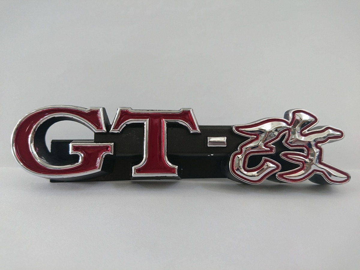 ハコスカ B級品 特製 GT－改 or｝ エンブレム リア フロント 公式 