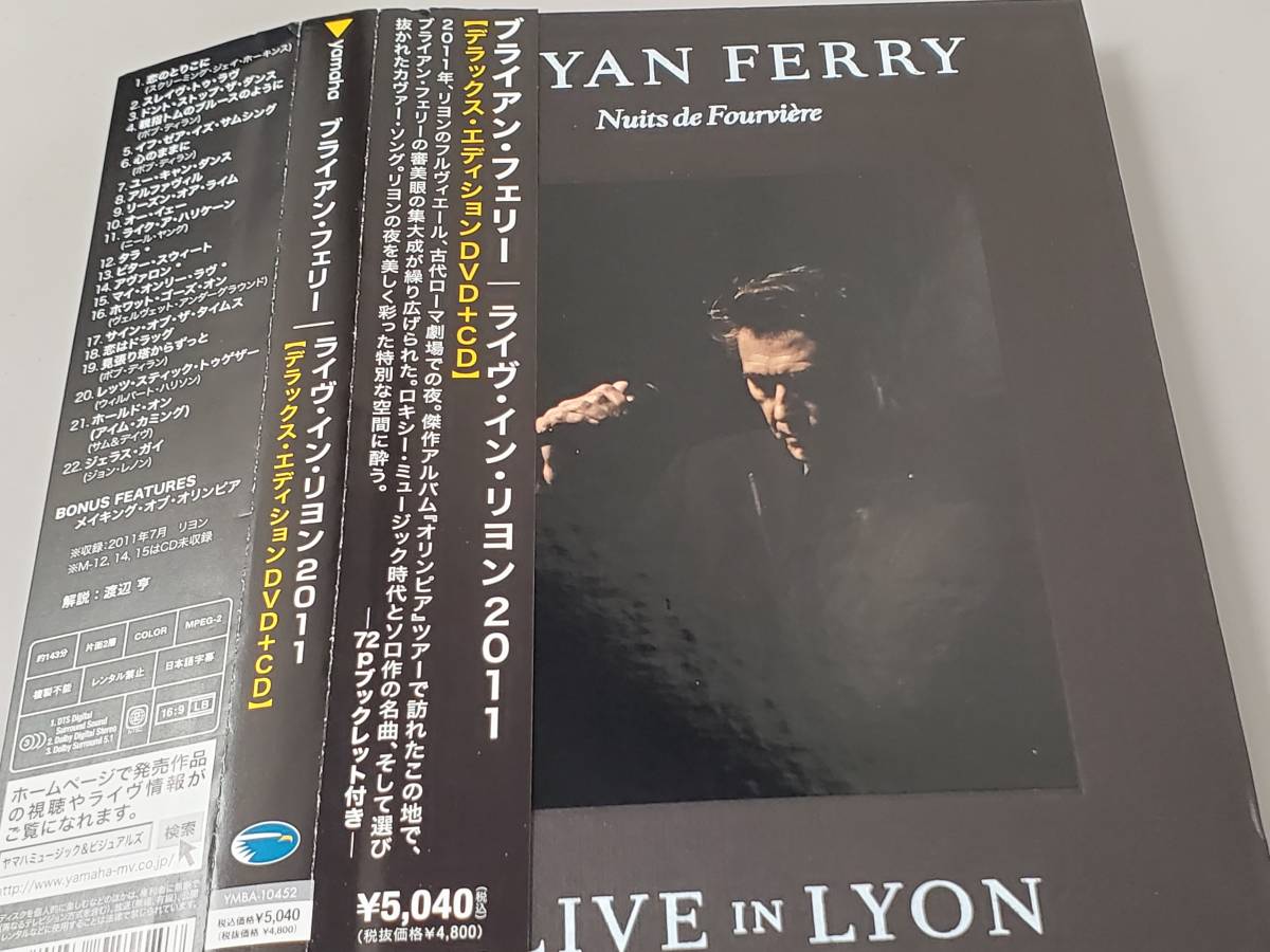 CD＋DVD) Bryan Ferry○ブライアン・フェリー/ Live In Lyon ライヴ