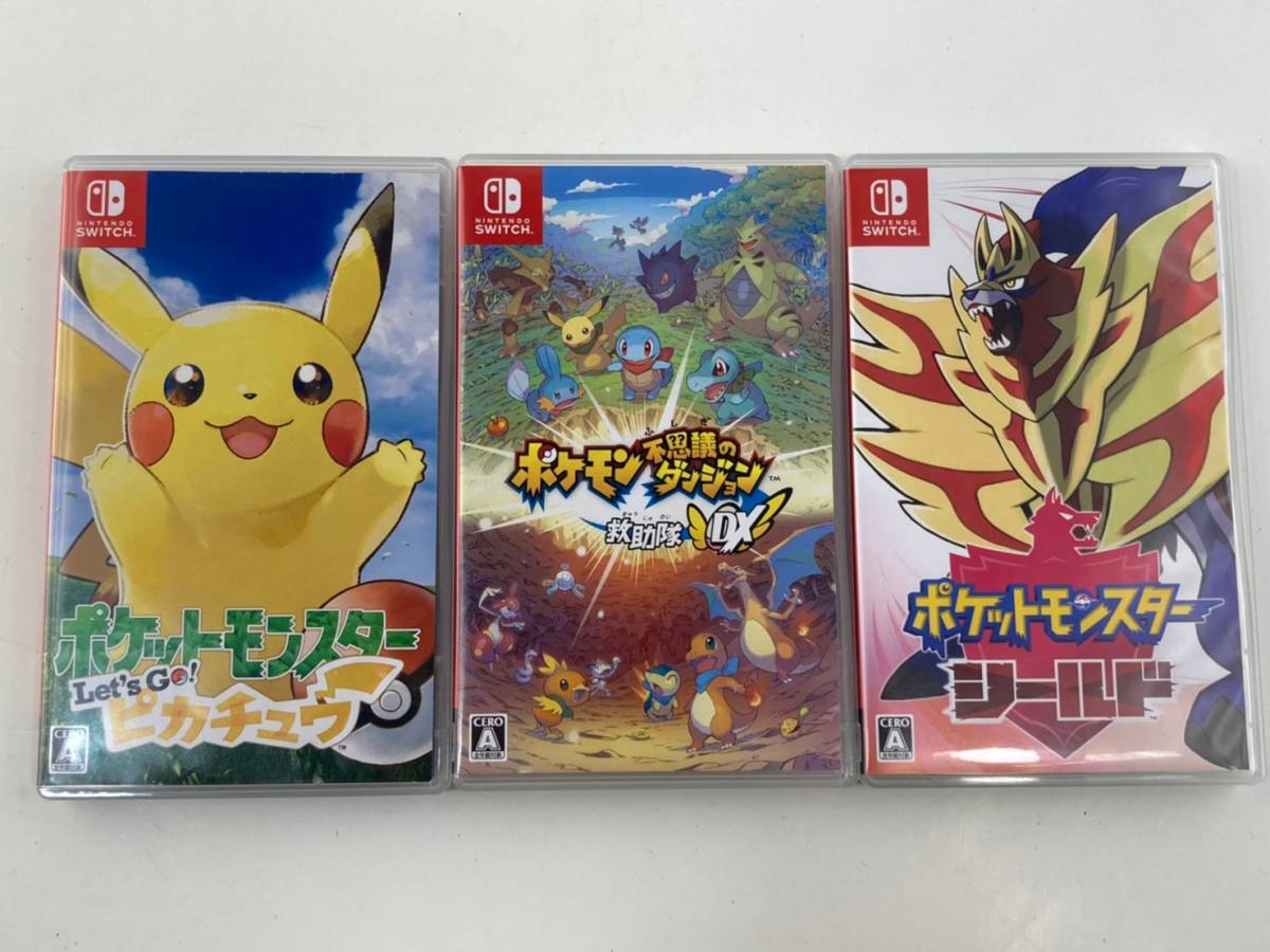 ポケモンゲーム3本セット Nintendo Switch ポケモンゲーム3本セット（Switch） SWITCH Vol.44 No.3 特集 ポケモン