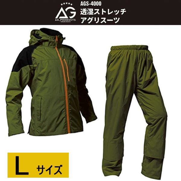  送料200円 税込220円 ar162 レインウェア上下セット 透湿ストレッチアグリスーツ AGS-4000L O/D シンオク(その他)｜売買されたオークション情報、yahooの商品情報をアーカイブ公開 - オークファン その他