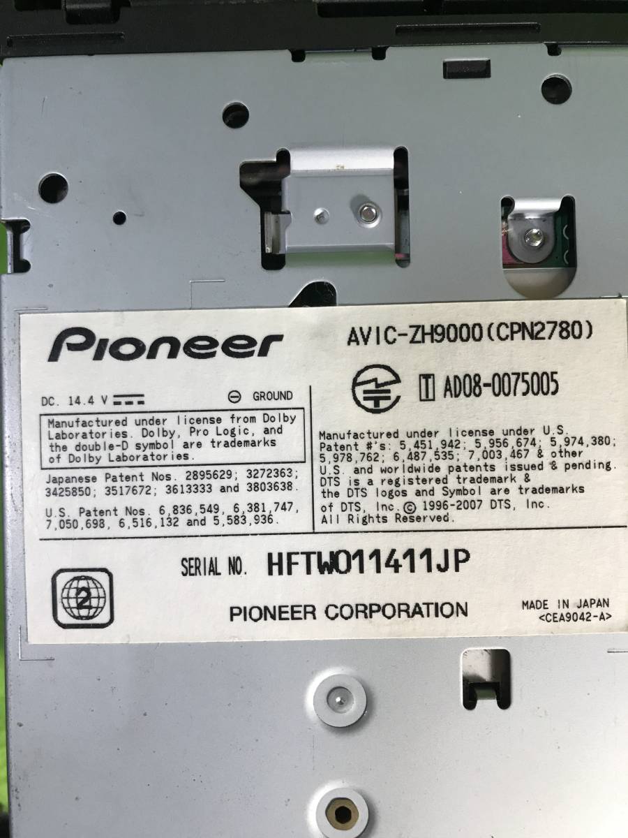 カロッツェリア サイバーナビ Avic Zh9000 地図データ10年 B Casカード付 動作確認品 Hddナビ 売買されたオークション情報 Yahooの商品情報をアーカイブ公開 オークファン Aucfan Com