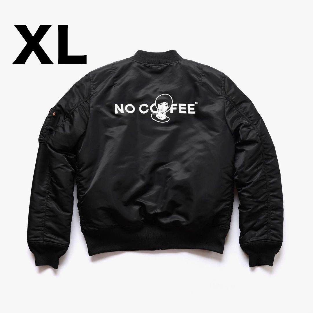 当選 NO COFFEE × KYNE × Alpha MA-1 Black XLサイズ ノーコーヒー キネ アルファ 限定 ジャケット フライトジャケット MA1 Kyne
