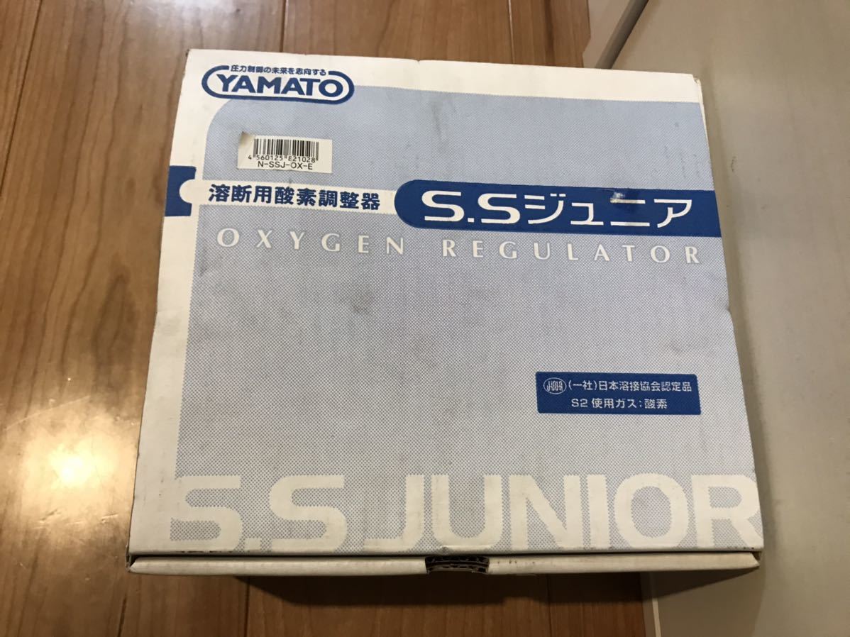 ヤマト 溶断用調整器 SSボーイジュニア(OX)関東式 NSSJOXE 溶断用調整器